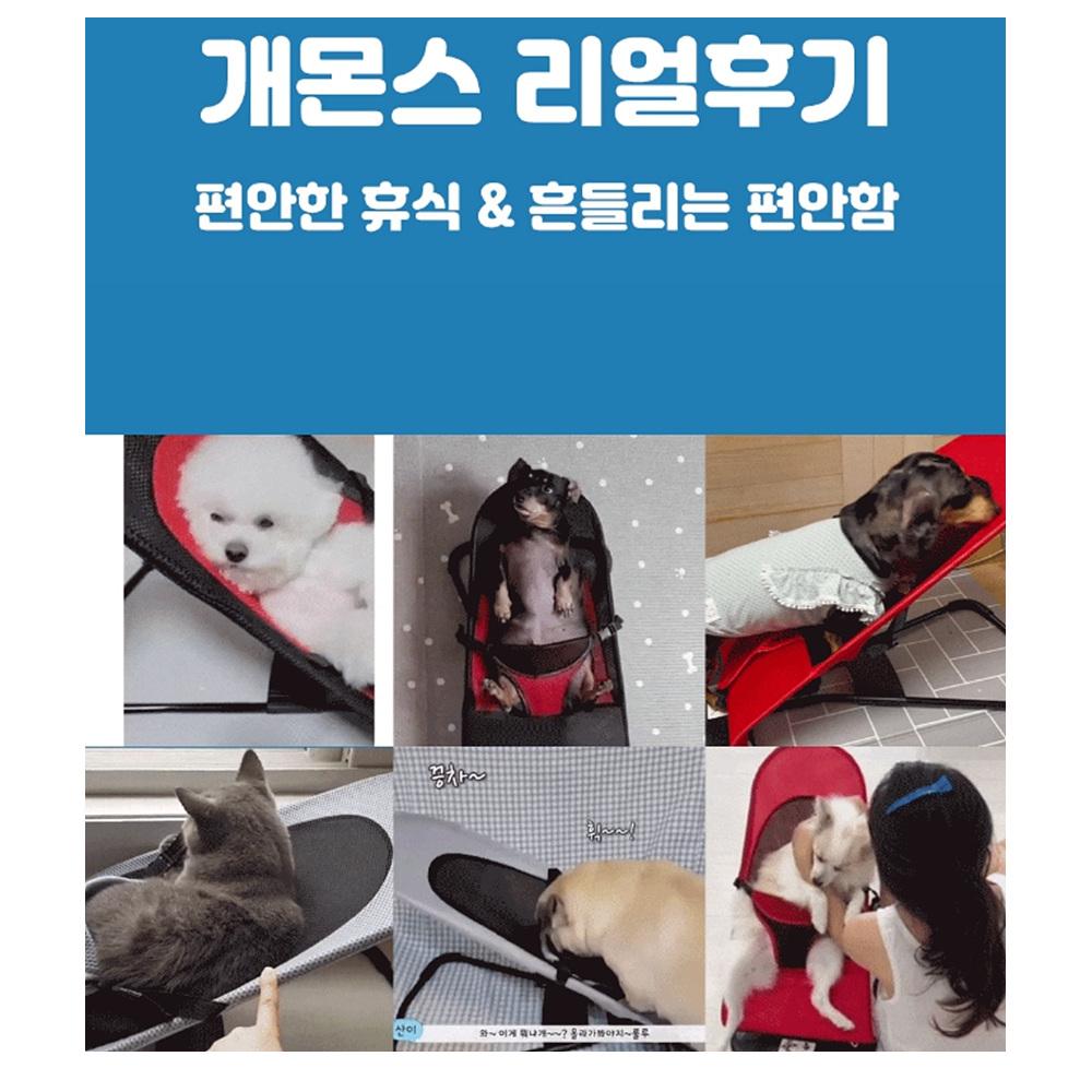 강아지바운스 강아지의자 애견야전침대 고양이흔들의자 - 상세 이미지 2