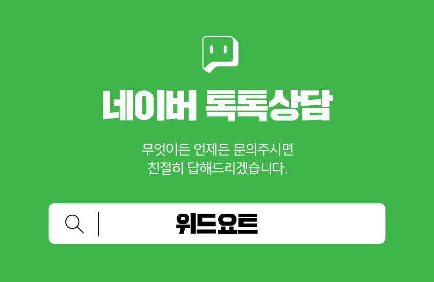 부산요트투어 단독 대여 해운대 광안리 더베이101 야경 폭죽 데이트 드론쇼 위드요트 판매처 상세 정보 이미지 4