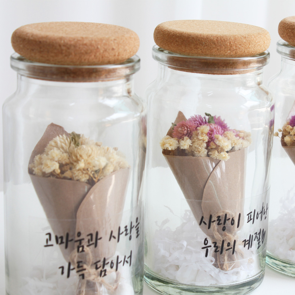 천일홍 드라이플라워 미니꽃다발 프리저브드 유리병 300일 선물 이미지 2