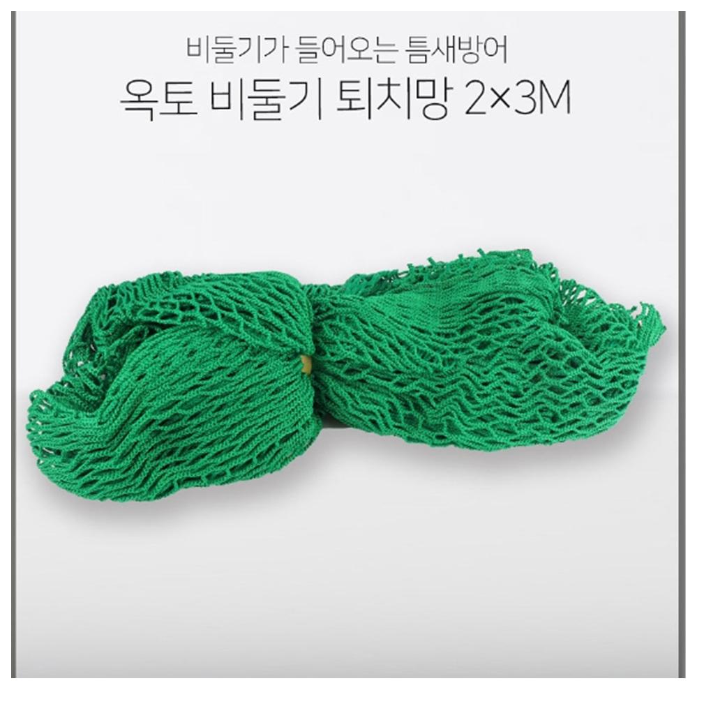 아파트 비둘기그물망 실외기 비둘기방지 퇴치그물 비둘기퇴치법 - 상세 이미지 2