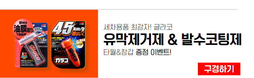 쏘렌토R 2.7 LPG LPI 킥스 G1 합성 에어크리너 오일필터 엔진오일세트 5W30 - 상세 이미지 3