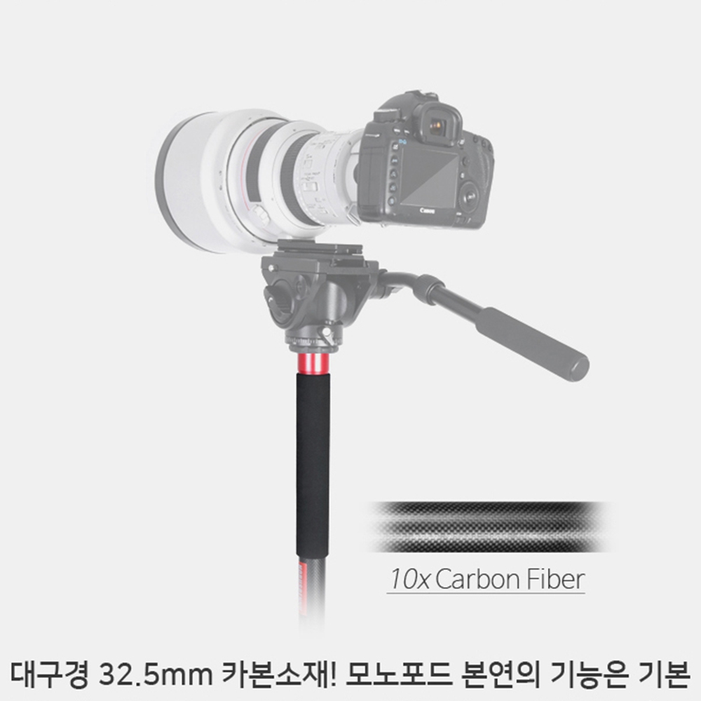 호루스벤누모노포드 카본 모노포드 - 상세 이미지 3