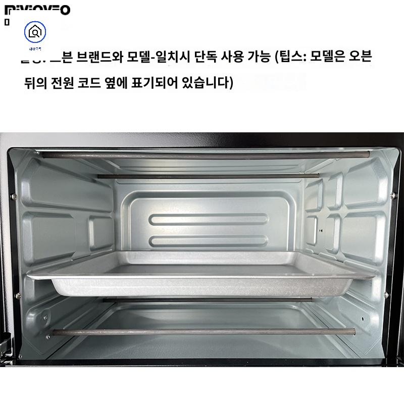 베이킹 타공 트레이 - 상세 이미지 4