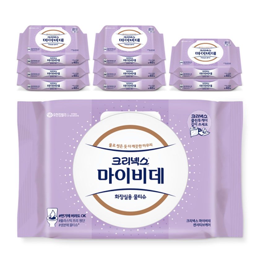 크리넥스 마이비데 센서티브케어 캡 40X9팩