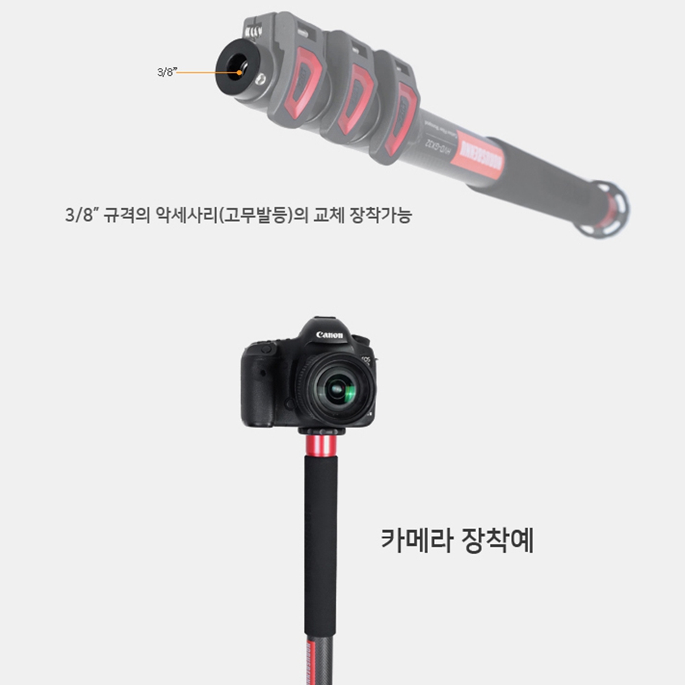 호루스벤누모노포드 카본 모노포드 이미지 7