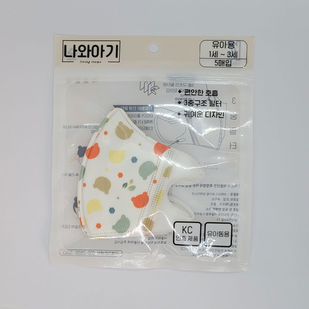 나와아기 유아마스크 5입(1세트) 새부리형 초소형