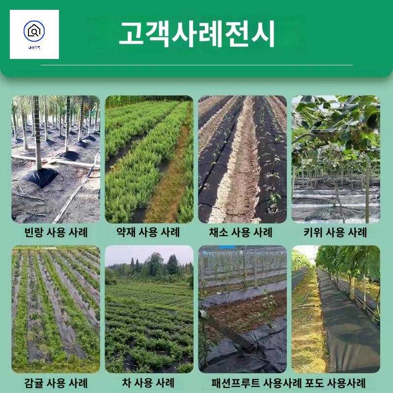 부직포 방초 텃밭 매트 시트 보온재 잡초 제초매트 - 상세 이미지 3