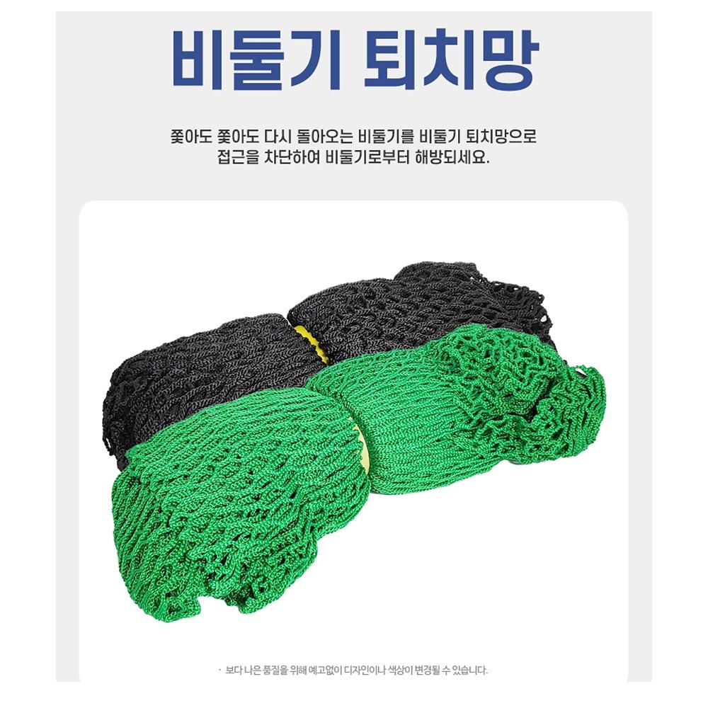 새 비둘기그물망 조류 실외기그물 까치 비둘기퇴치그물 - 상세 이미지 2