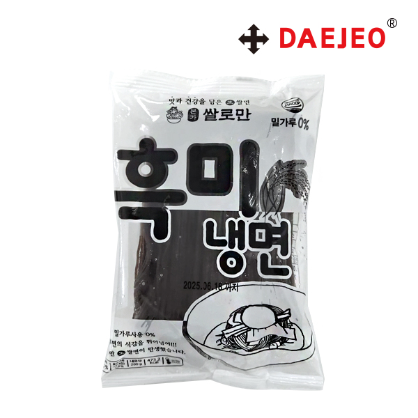 본가쌀로만 흑미냉면200gX10개 10인분 밀가루0% 쌀로만든 냉면 : 대저샵