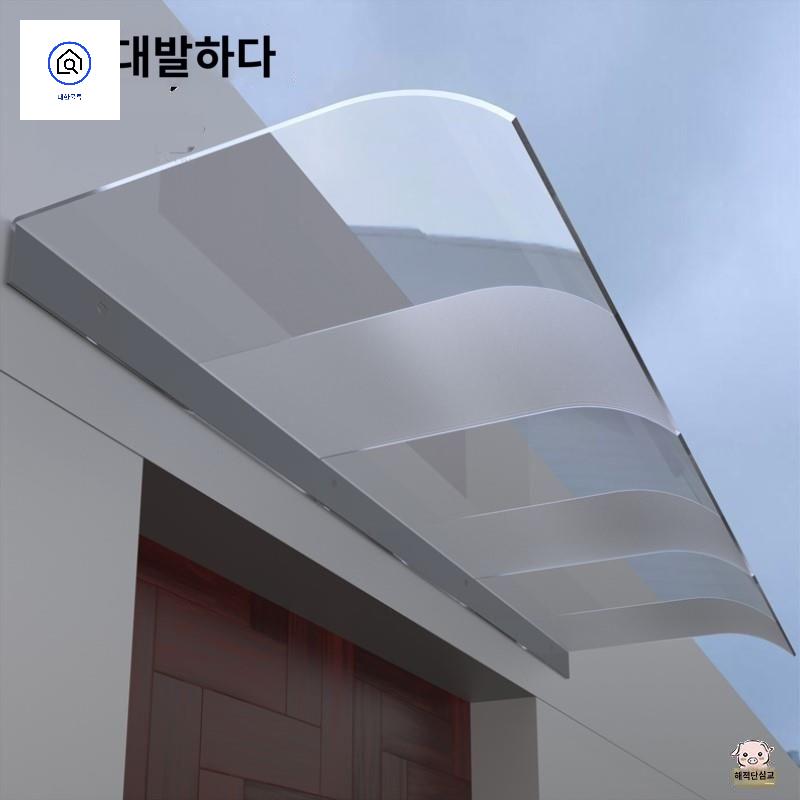 가림막 아크릴 고정 어닝 비가림 차양 설치 빗물막이 컨테이너 투명 렉산 캐노피 - 상품 이미지