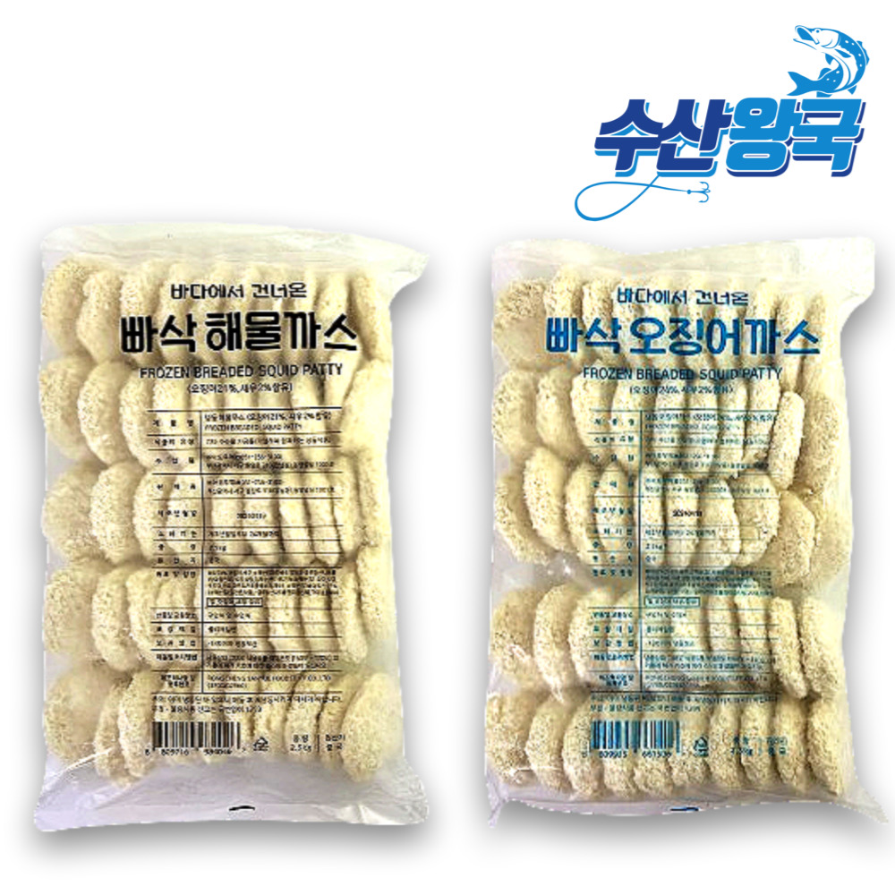 오징어까스 해물까스 업소용 대용량 에어프라이어 튀김 2.5kg 50개 : 수산 왕국