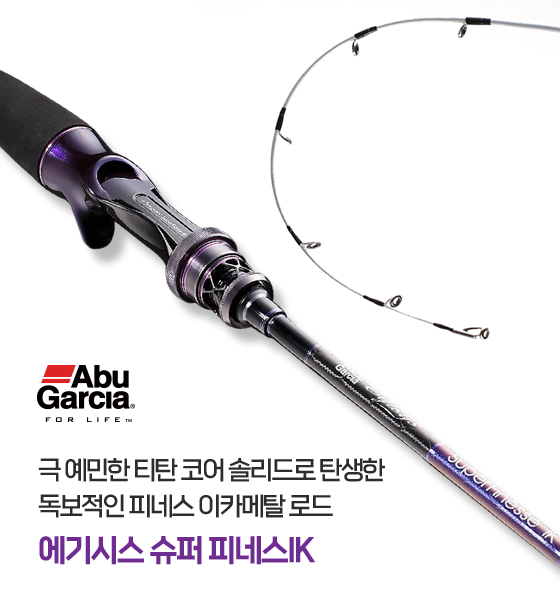 아부가르시아 에기시스 슈퍼피네스 IK 150SP/9:1 오모리그 한치 이카메탈 낚시대 로드 - 상세 이미지 2