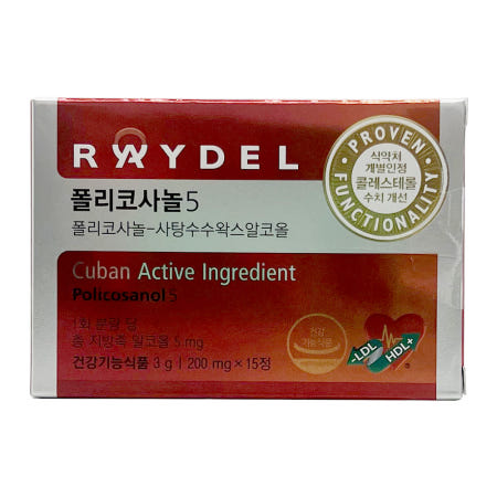 레이델 폴리코사놀5 200mg 15정 쿠바산 콜레스테롤 개선제