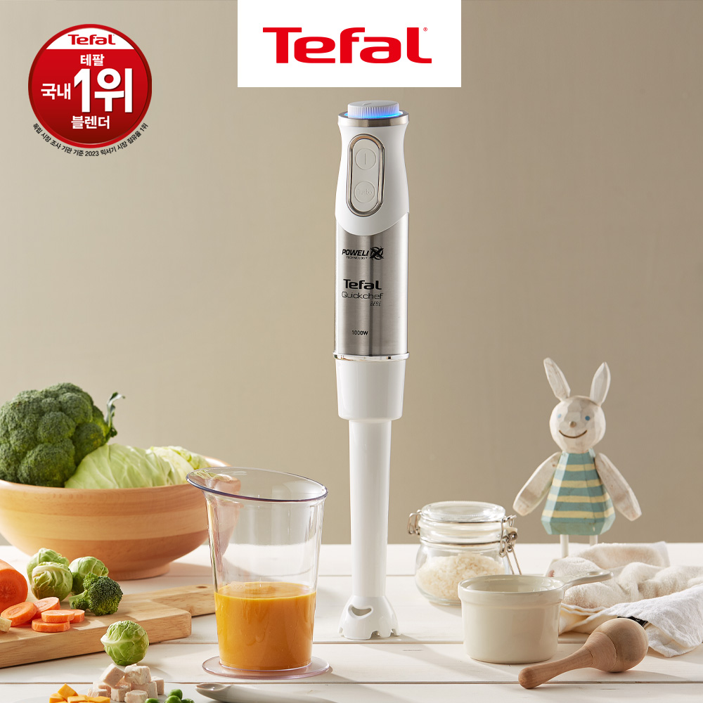 테팔 핸드블렌더 퀵쉐프베베 HB65H1KR - 상세 이미지 2