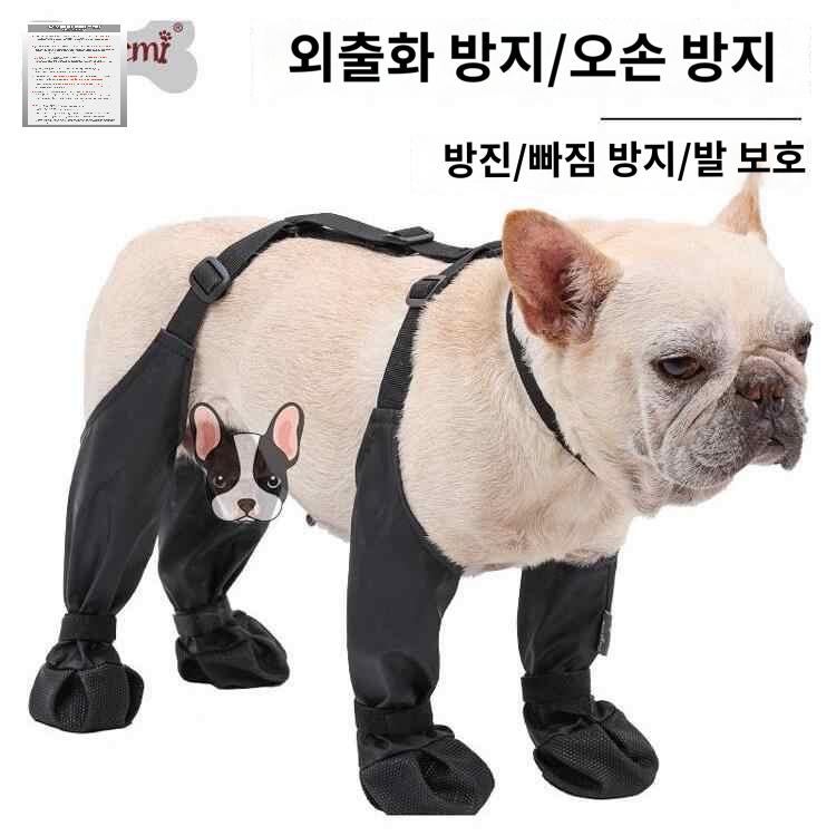 강아지 애견 방지 오염 산책 반려견 신발 외출 방수 양말 - 상품 이미지