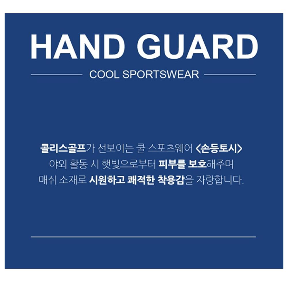 여성용 골프손등커버 골프손토시 가리개 손등덮개 - 상세 이미지 2
