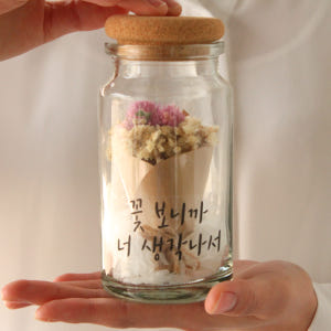 천일홍 드라이플라워 미니꽃다발 프리저브드 유리병 300일 선물 실사용 후기 | 효과 있을까? - 상품 이미지 4