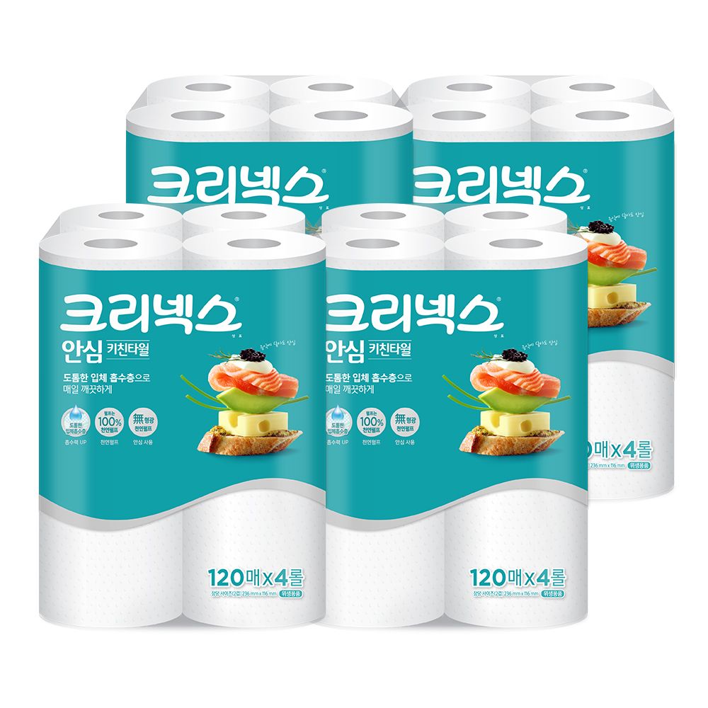 크리넥스 안심키친타월 120매 4롤 4팩