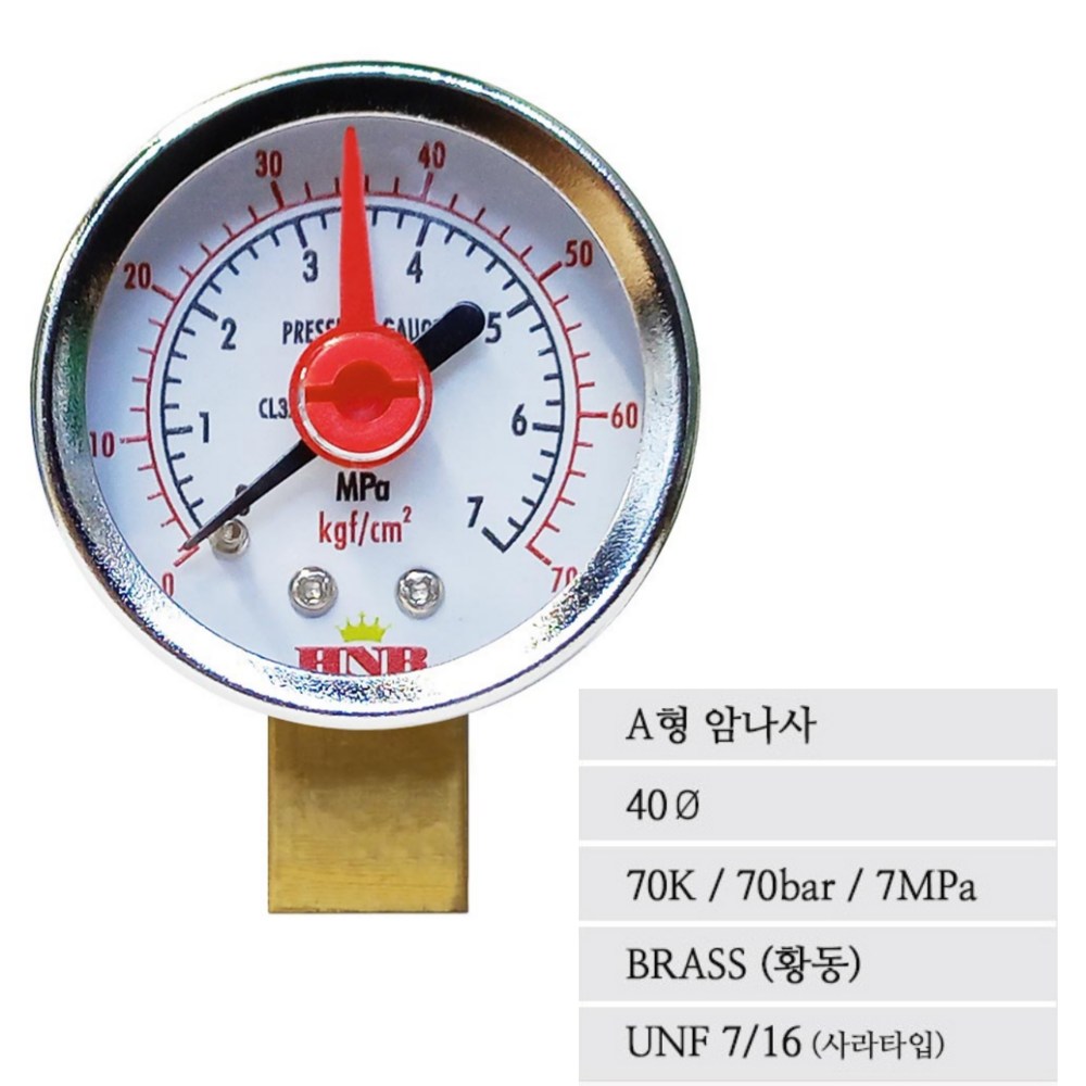 냉매용 질소압력계 수나사 A형 40파이 35K 50K 70K 7/16 냉매측정 - 상세 이미지 5