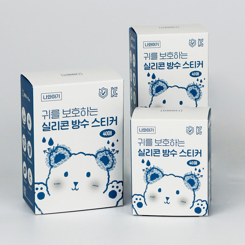 [1+1]나와아기 귀방수스티커 40매 테이프 아기 샤워