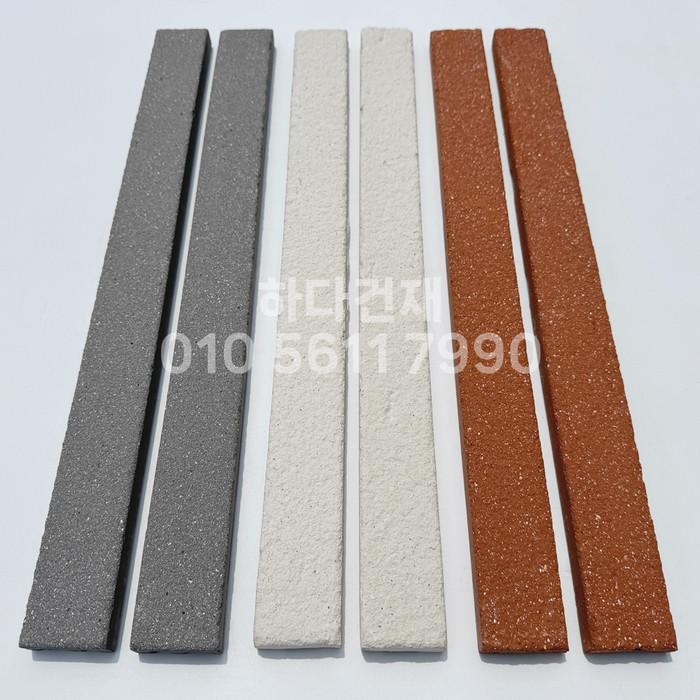 점토타일 그레인 500x45x18T 블랙 아이보리 레드 / 하다건재