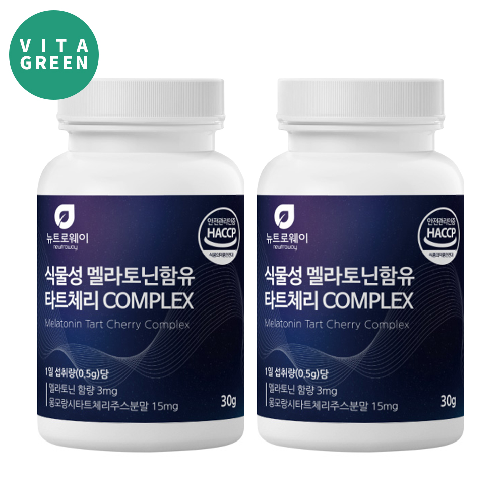 식물성 멜라토닌 1회 3mg 함유 몽모랑시 타트체리 주스 분말 가루 2박스
