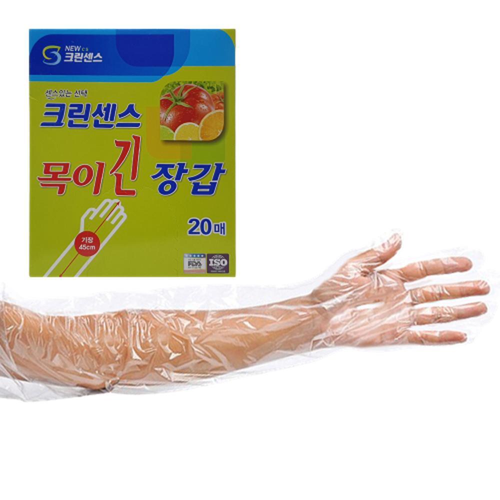위생적인 긴목비닐장갑 방수 김장용일회용장갑