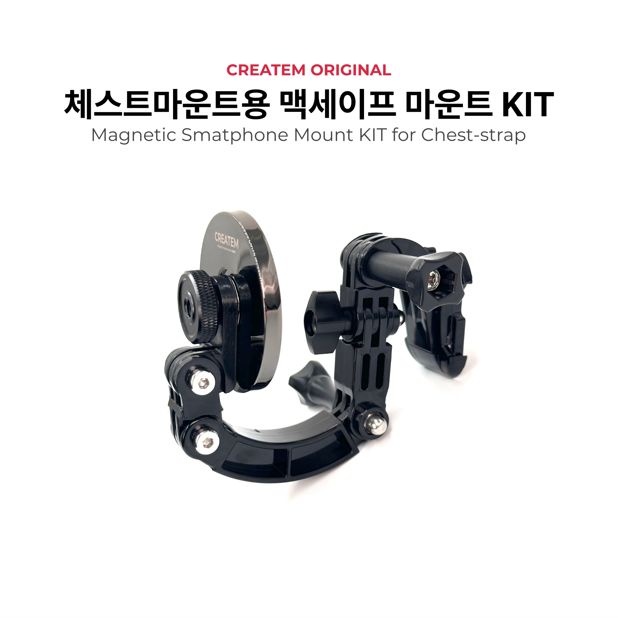 체스트마운트용 맥세이프 마운트 KIT (신형 MSH1 헤드) - 상세 이미지 2