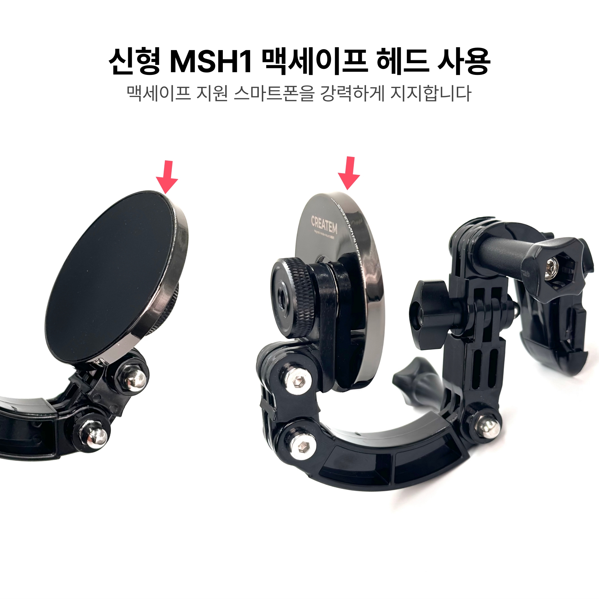 체스트마운트용 맥세이프 마운트 KIT (신형 MSH1 헤드) - 상세 이미지 3