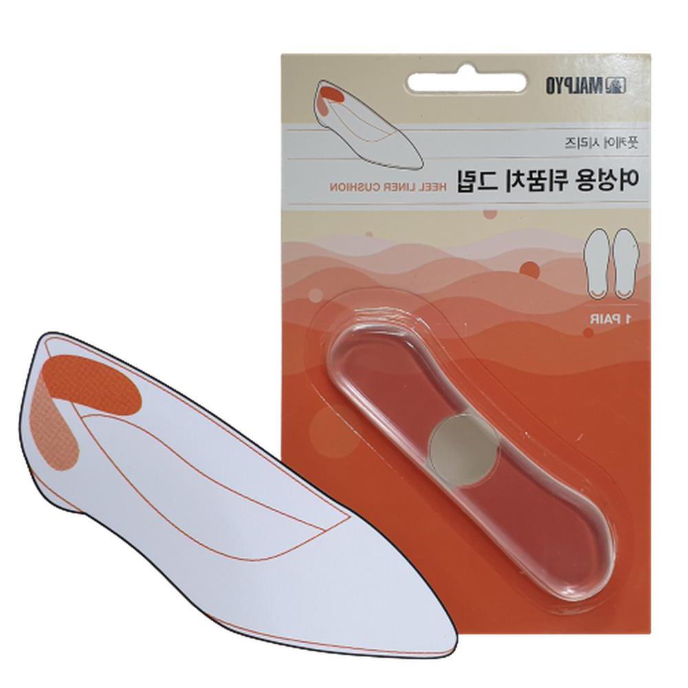 하이힐 뒷꿈치 안쪽 패드 힐 그립 통증완화 물집 방지 실리콘 투명