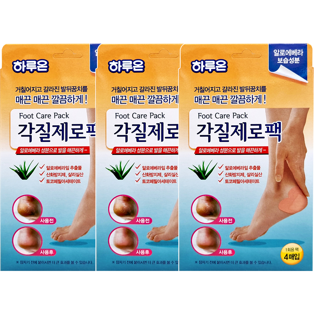 하루온 각질제로팩 4매입x3개 알로에베라 보습성분 발뒤꿈치 무릎 풋케어 - 상품 이미지