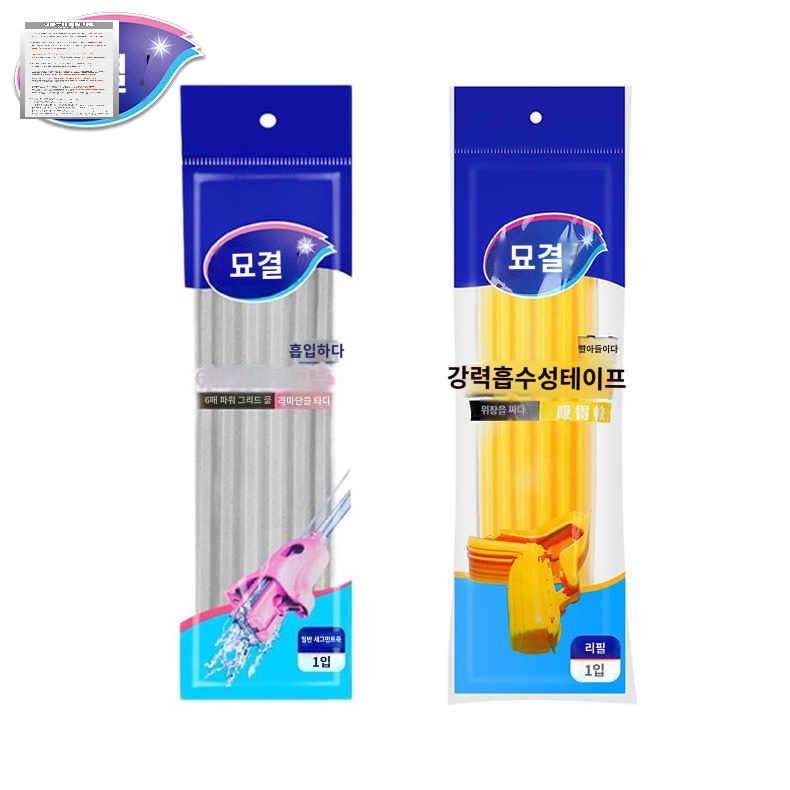 주방 싱크대 청소 스펀지 스크럽 대디 더스트 먼지 - 상품 이미지
