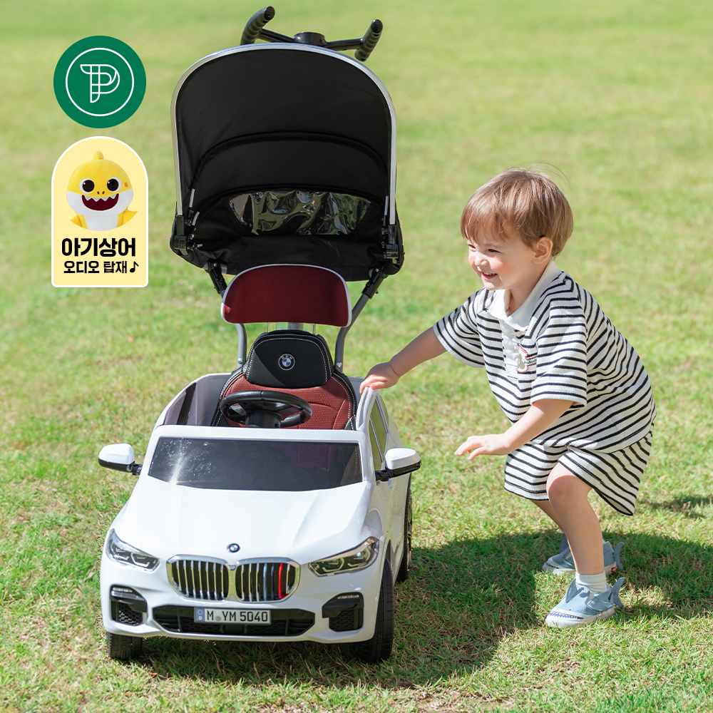 8세대 BMW 푸쉬카 블랙 에디션 (바람막이,바퀴커버,발매트 포함)