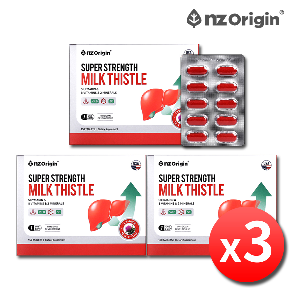 미국 간에좋은 밀크씨슬 간 건강 실리마린 영양제 약15개월