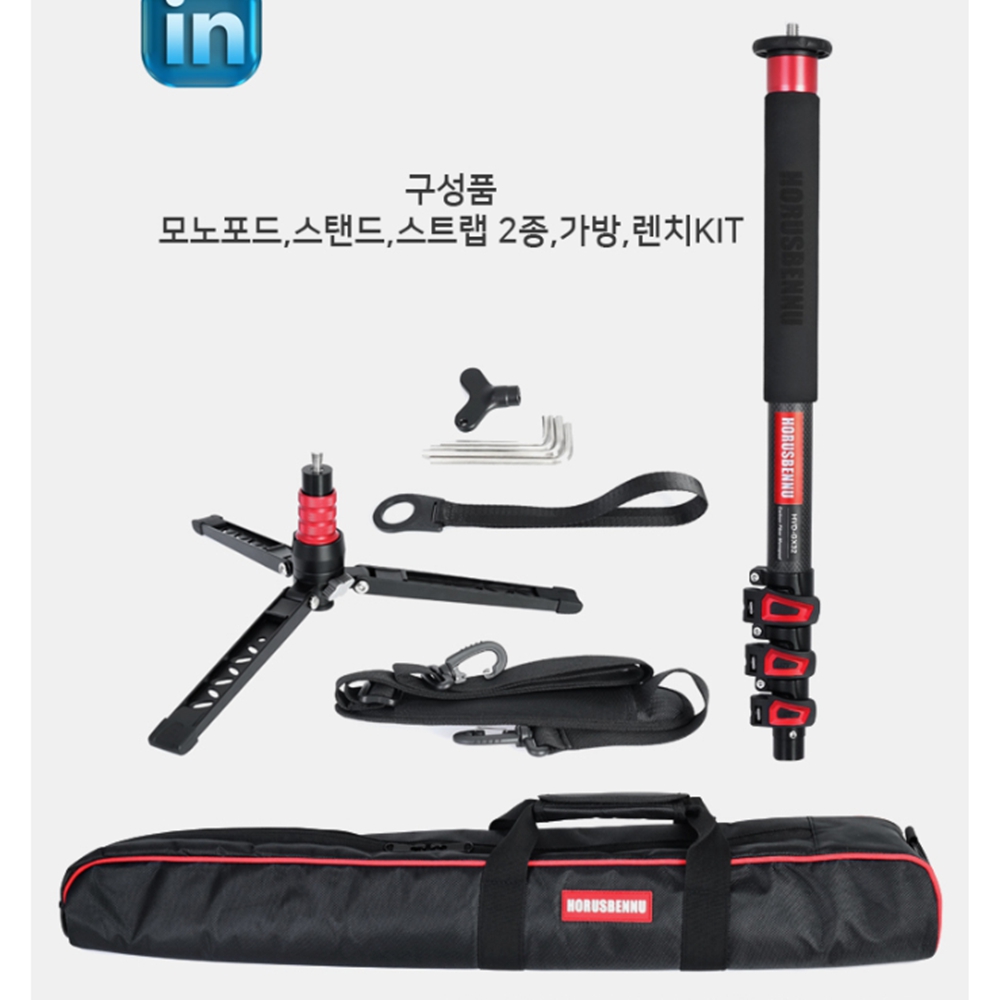호루스벤누모노포드 카본 모노포드 이미지 8