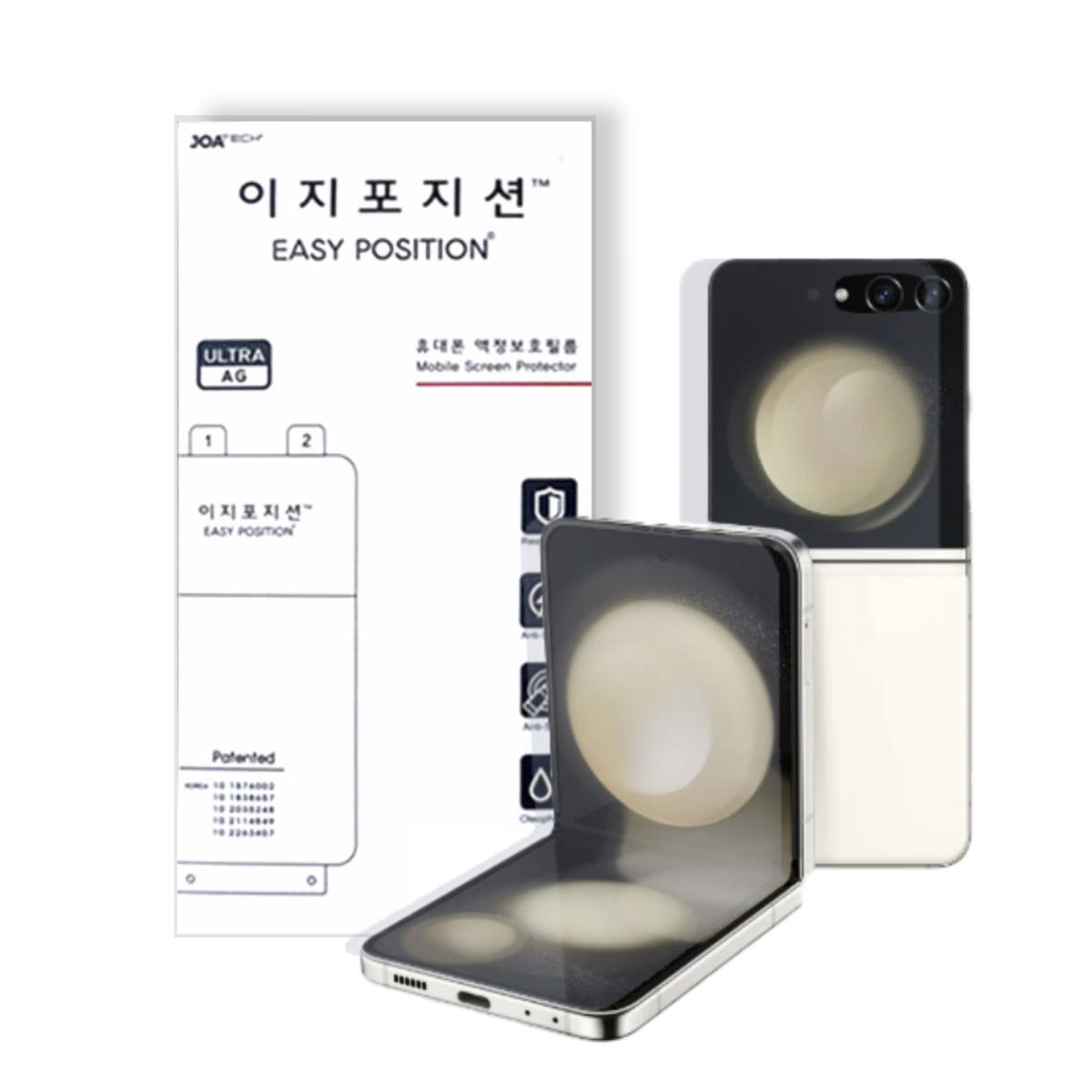 이지포지션 갤럭시 Z플립6 액정보호필름 저반사 지문방지 내부 전면 힌지 세트 3매입 부착툴