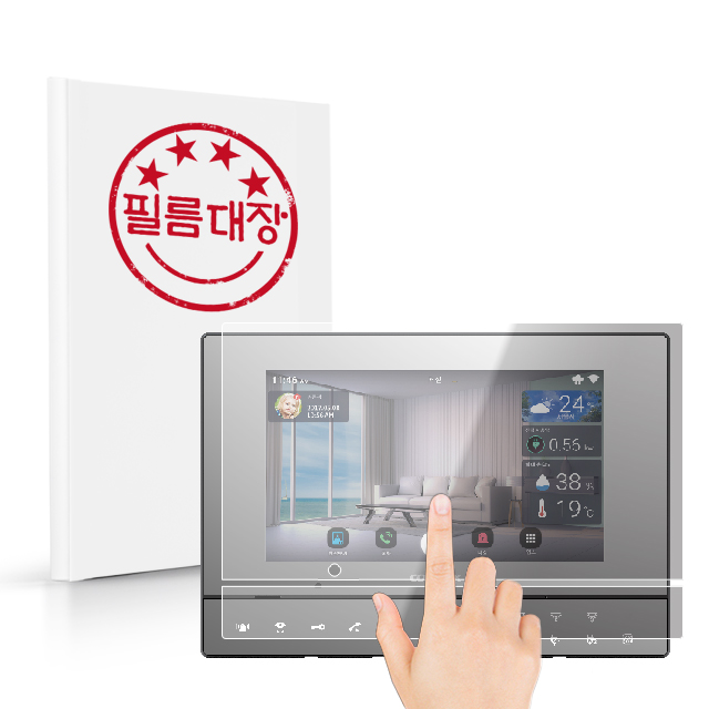 필름대장 코맥스 월패드 CSH-1020MB지문방지 보호필름 - 상품 이미지