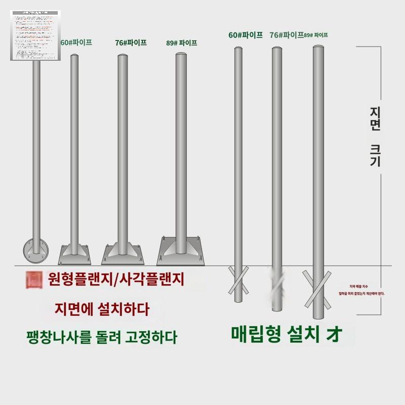 기둥 도로 길안내간판 쇠기둥 폴대 이정표 표지판 - 상세 이미지 3