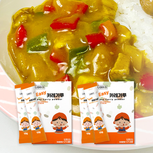 나와아기 유아 카레가루 1box+1box(총20포)