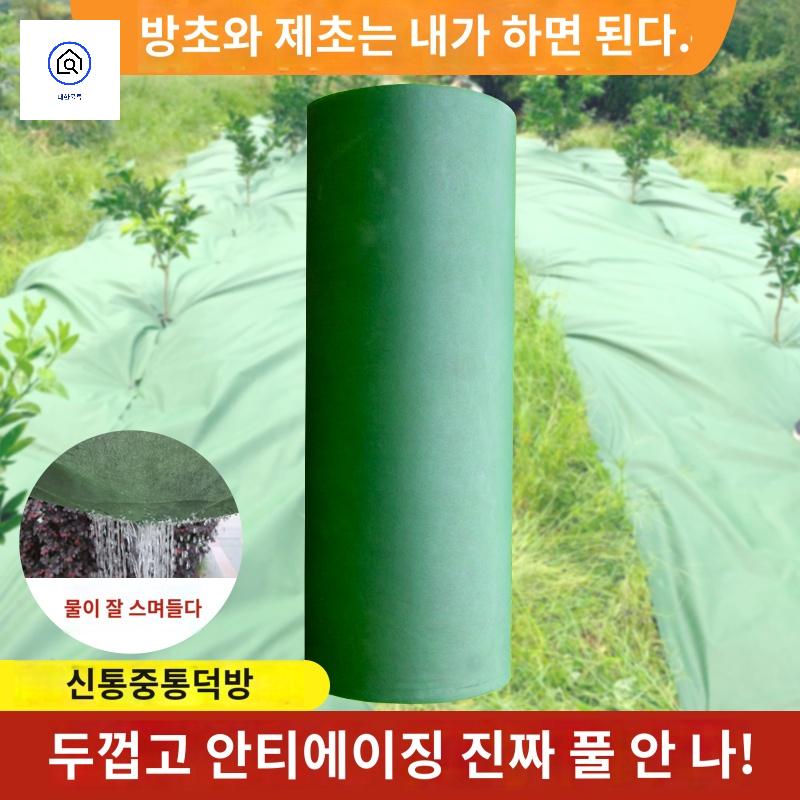부직포 방초 텃밭 매트 시트 보온재 잡초 제초매트 - 상세 이미지 2