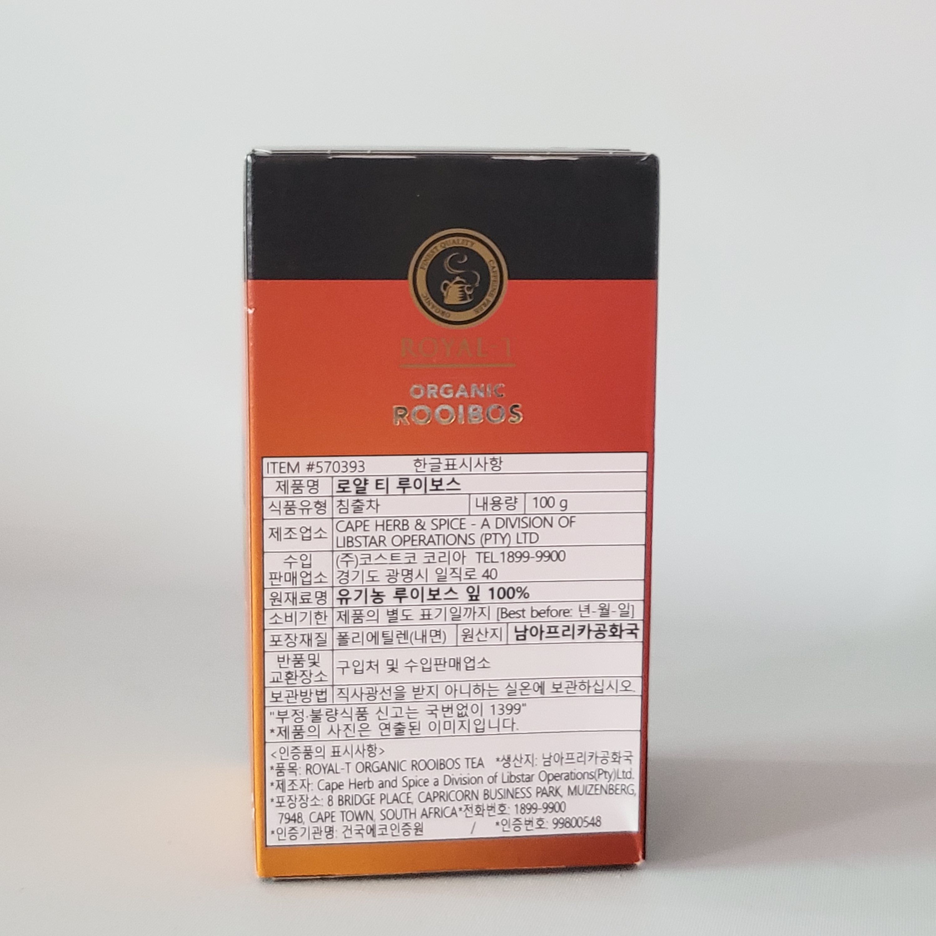 ROYAL-T 유기농 루이보스티 40ct 100g - 상세 이미지 3
