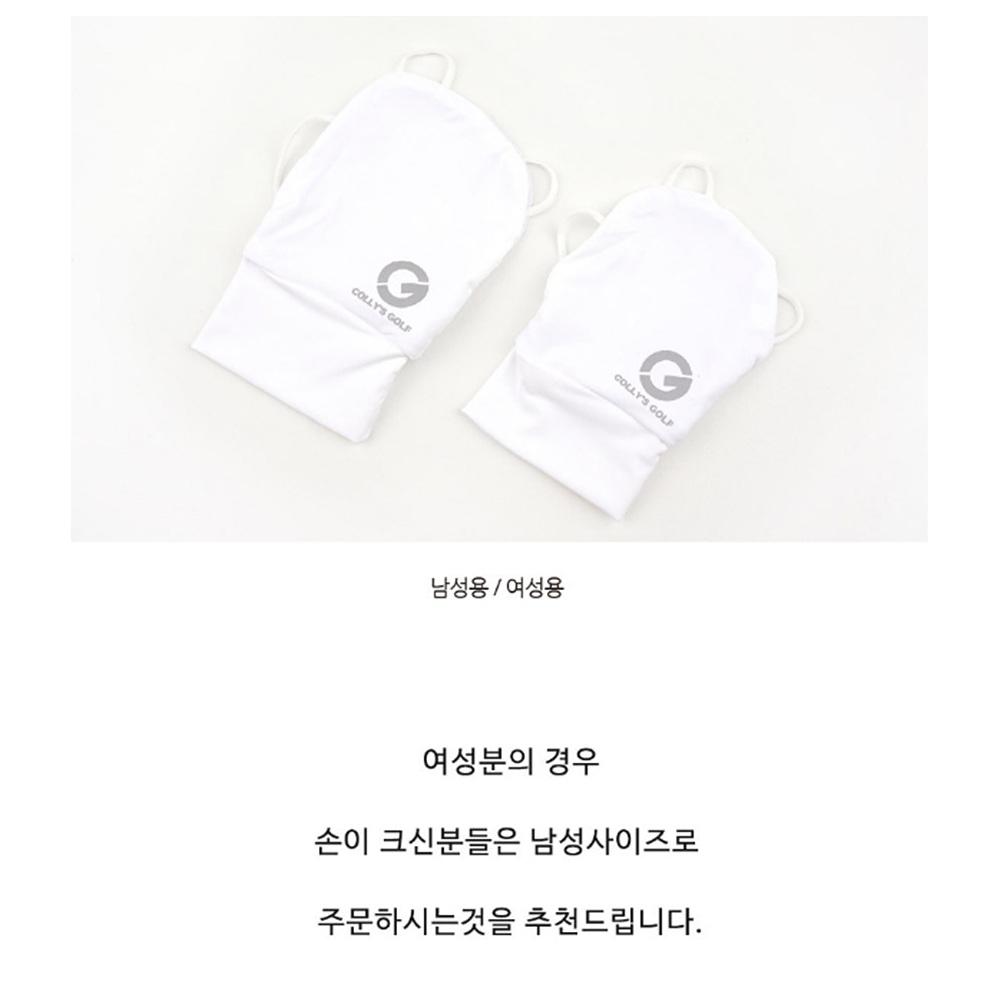 여성용 골프손등커버 골프손토시 가리개 손등덮개 - 상세 이미지 4