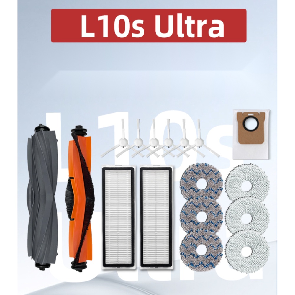 [호환] 드리미 L10 s Ultra 소모품 물걸레 더스트백 필터 브러쉬 제이상점 1년 패키지 - 상세 이미지 2