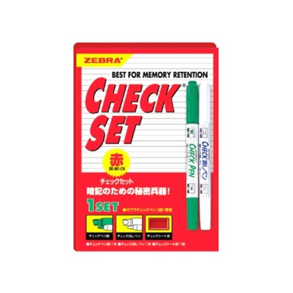 [제브라] 제브라 암기용펜 체크 세트00126134 : 핫트랙스