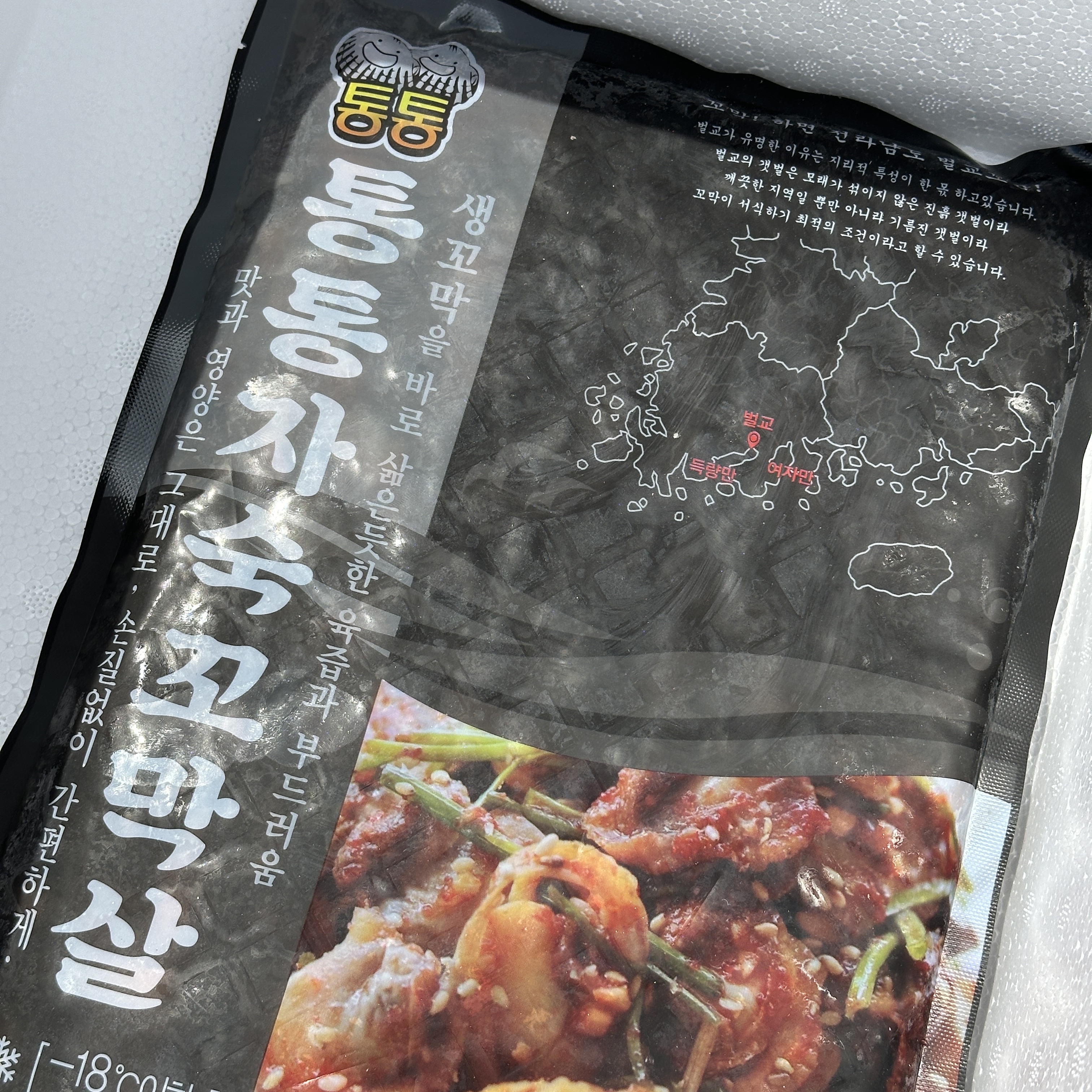 [ 25년 생산 ] 국내산 손질 세척 통통 자숙꼬막살 1kg 이미지 7