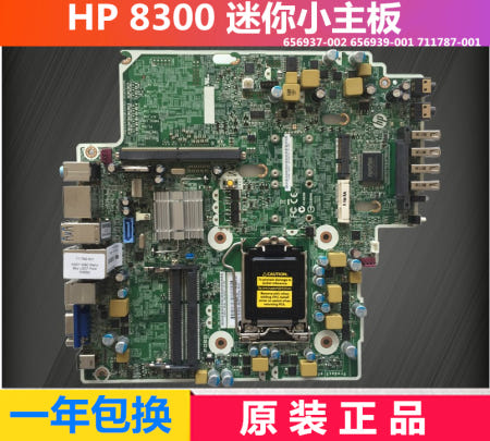 HP 미니 PC 8300 USDT 마더보드 656937-002 656939-001 711787-001