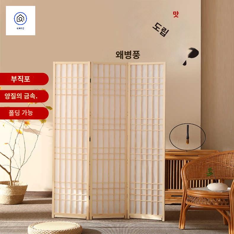 가정용 병풍 칸막이 가벽 사무실 엔틱 한지 가림막 식당 파티션 - 상품 이미지