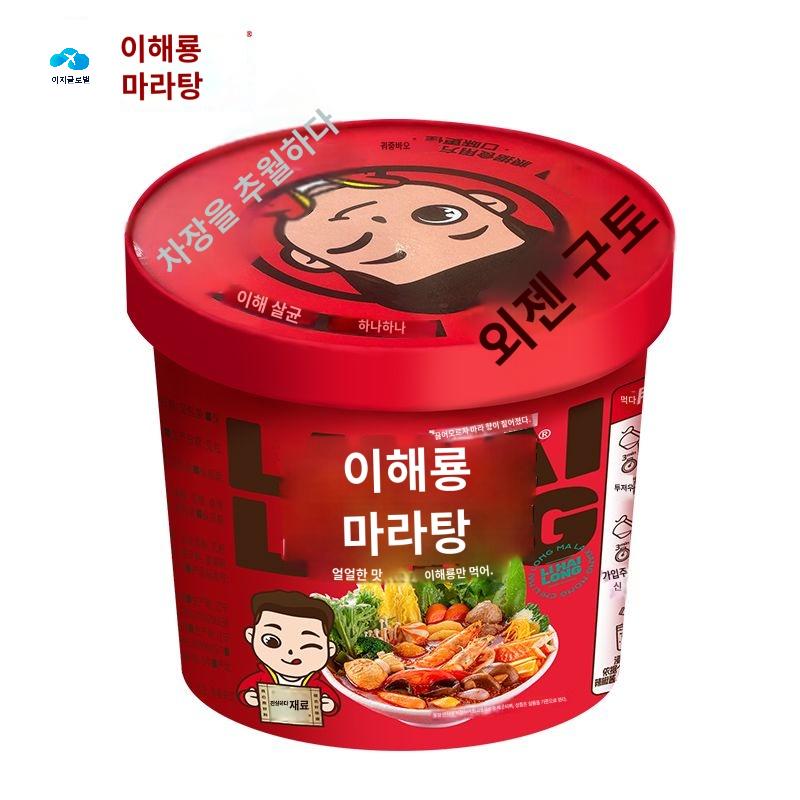 이해룡 라미엔 컵라면 즉석 하이롱 야식 음식 식품 - 상품 이미지