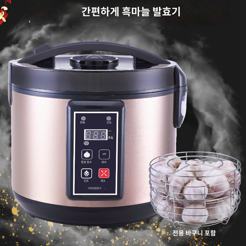 흑마늘발효기 RM-AZ1000H-BK 수제마늘 수제 건조기 발효