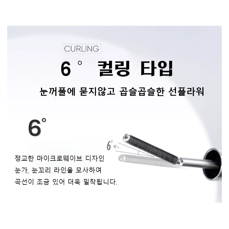 1/1+1 스틸 마스카라 내추럴 롱래쉬 볼륨 워터프루프 메탈 마스카라 : 뷰티 오아시스